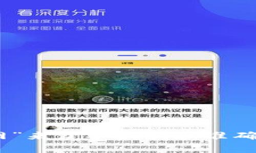 抱歉，我无法提供实时的网页链接或官网地址。如果您要查找OKPay的官网，建议您通过搜索引擎进行查找，输入“OKPay官网”来获取最新和准确的信息。在访问任何网站时，请确保是官方网站，以避免潜在的安全风险。如果您有其他问题或需要进一步的信息，请告诉我！