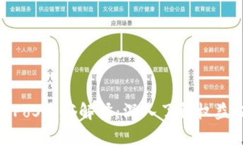 加密货币PoS通俗解释：深入了解权益证明机制