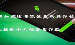   如何找到OKPay官网的邮箱，获取优质客户服务