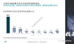 Doge提币到冷钱包的全面指南