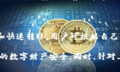   如何安全使用P网冷钱包地址进行数字资产存储