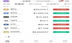 2023年冷钱包排名前十：选择安全的加密资产存储