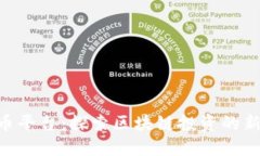 HH5数字货币平台：探索区块链投资的新机遇与风