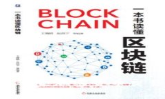 如何成功成立一家加密货币交易所：完整指南