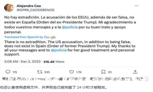 体面冷钱包：安全、便捷与现代加密资产管理的完美结合