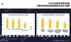 Bitpie钱包官方网站：安全、便捷的数字货币管理