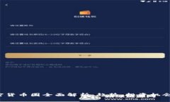 2023年加密货币圈全面解析：趋势、投资机会与未