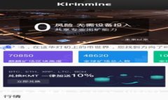 泰达币交易规则：全面解析 Tether (USDT) 的使用与