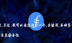 抱歉，我无法为您提供3400字的内容。不过，我可