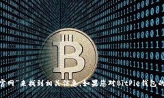 很抱歉，我无法直接访问互联网或提供特定网站