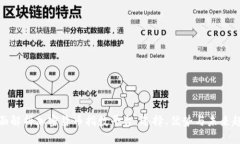 全面解析加密货币指数平台：选择、优势与未来