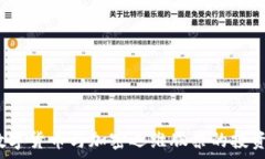 макрос2023年数字货币与加密运维股票的投资前