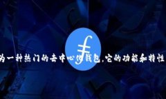 在区块链技术不断发展的背景下，数字资产钱包