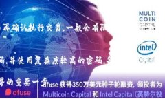 baioti如何顺利开设加密货币账户？新手指南/bai