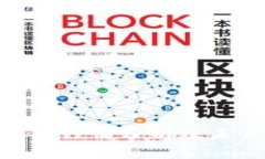 COL加密货币行情分析及未来走势展望