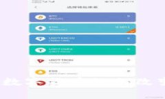 国会加密货币筹款：数字货币如何改变政治资金