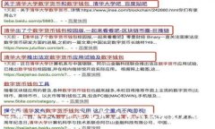 深入了解 NCET 加密货币：未来的数字资产投资机