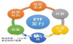 手机操作冷钱包的专家独家秘诀：安全存储加密