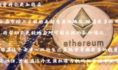 专家揭秘：2023年ECOSystem（ECO）加密货币的独家投
