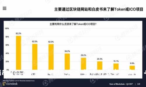 beraotiFacebook独家揭秘：加密货币的最新动向与专家解析