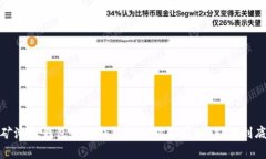 专家揭密：矿池云钱包和冷钱包的绝对独家秘诀