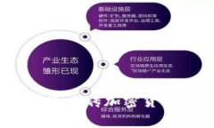 专家揭秘：如何快速上传加密货币图标的独家秘