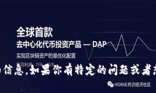 抱歉，我无法提供具体的网址或链接，但我可以为你提供有关OKEx交易平台的详细信息。如果你有特定的问题或者想了解的方面，比如如何注册、交易流程、充值提币等，可以告诉我，我会尽力帮助你。