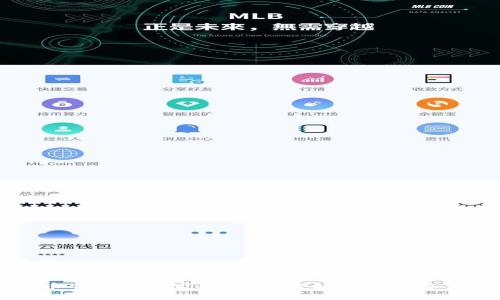 加密货币的独家专家秘诀：深度解析原子交易的未来
