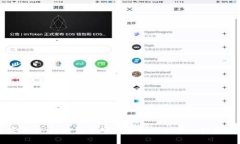 专家分享：比特派官网下载最新版本的独家秘诀