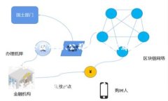 公牛冷钱包（Bull Wallet）作为一种数字货币冷钱包