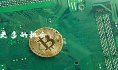    专家揭秘：加密货币安全保护的独家秘诀！