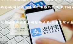 加密货币和数字货币的关系是一个非常复杂且正