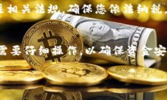 要将USDT（Tether）换回人民币，您可以通过以下几