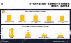 专家解析：冷钱包转账USDT的独家秘诀与到账时间