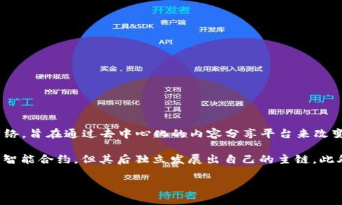波场币（TRON）是一种以区块链技术为基础的数字货币，确实是由中国团队开发的。波场的创始人是孙宇晨（Justin Sun），他在2017年创立了波场网络，旨在通过去中心化的内容分享平台来改变数字娱乐领域。孙宇晨在区块链和加密货币行业内颇具影响力，曾在2018年收购了著名的P2P文件分享平台BitTorrent，进一步推动了波场的发展。

波场网络的目标是构建一个去中心化的互联网，用户可以在上面自由分享和获取内容，而无需依赖传统的中心化平台。波场币的技术基础是以太坊的智能合约，但其后独立发展出自己的主链。此外，波场也支持多种类型的数字资产和去中心化应用（DApp）。

总结一下，波场币确实是由中国团队开发的，且在全球范围内有着广泛的应用和关注。如果你对波场币或其背后的技术有其他问题，随时可以问我！