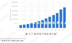 波场币（TRON）是一种以区块链技术为基础的数字