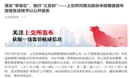 BTC冷钱包发送至热钱包的专家独家秘诀