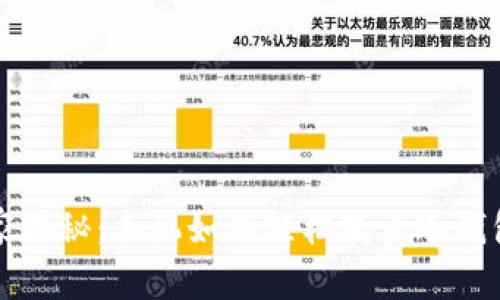 专家独家揭秘：手机如何轻松变身冷钱包的秘诀