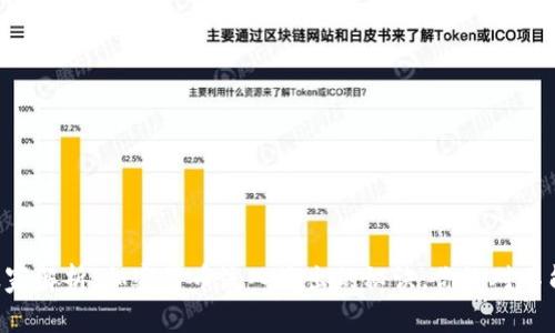 专家独家解析：加密货币流入流出的秘诀，你绝对不能错过！
