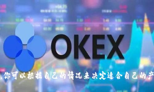 冷钱包通常被称为“离线钱包”或“硬件钱包”。这种钱包的主要功能是将你的加密货币存储在不连接互联网的设备上，从而提高安全性。与热钱包（如在线交易所或软件钱包）相比，冷钱包更能有效防止黑客攻击和网络攻击。

一些流行的冷钱包品牌包括：

1. **Ledger**（如Ledger Nano S和Ledger Nano X）
2. **Trezor**（如Trezor Model One和Trezor Model T）
3. **KeepKey**

冷钱包的选择取决于用户的需求，例如安全性、易用性和支持的币种等。在选择冷钱包时，你可以根据自己的情况来决定适合自己的产品。