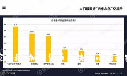 专家独家揭秘：加密货币区块大小的秘密与影响