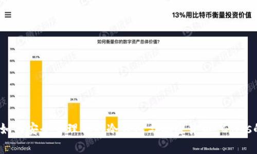 专家揭秘：如何安全管理你的冷钱包与加密货币 Chips的独家秘诀