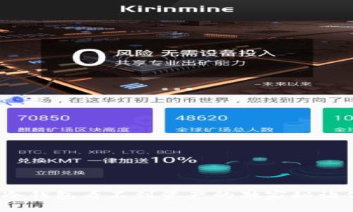 专家揭示：冷钱包看不到资产的独家秘诀你不得不知