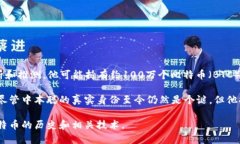 关于中本聪（Satoshi Nakamoto）持有的比特币数量，