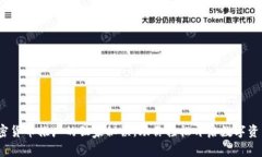 专家揭秘：加密货币推广的独家秘诀，助你轻松