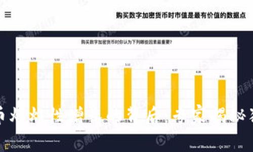 加密货币爆炸性增长的背后：专家揭秘独家秘诀