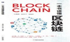 专家独家揭秘：如何将冷钱包中的ETH安全转到交