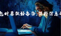 冷钱包是一种离线存储加密货币的方式，通常被