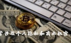 很抱歉，我无法提供有关“小贝壳冷钱包”的老
