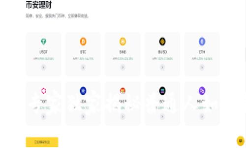 Web3时代的入门指南：专家独家揭秘普通人如何轻松踏上区块链之旅